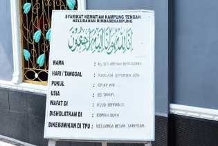 Emak Bupati Rohil Tutup Usia, Bupati Amril Mukminin Ikut Berbelasungkawa