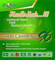 Peringati Harlah Ke-96 NU, PCNU Bengkalis Bakal Gelar Istighosah Qubro Besok
