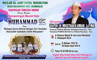 Peringati Maulid Nabi Muhammad, Masjid Al-Jam'iyatul Washliyah Bengkalis Akan Hadirkan Ulama Ahli Tafsir Dr Musthafa Umar